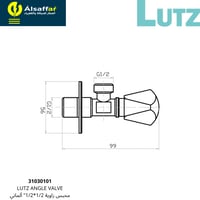 محبس زواية لوتز ألماني