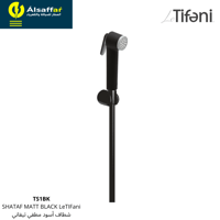 شطاف أسود تيفاني TS1BK