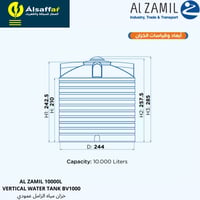 خزان الزامل عمودي 10000 لتر