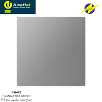 مفتاح دركسون مفرد NASCO بيانو