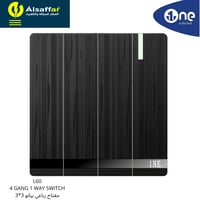 مفتاح كهربائي رباعي 16 امبير 1NE