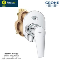 خلاط دش مخفي 2 خط جروهي BuaEdge ألماني