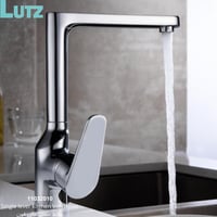 خلاط مجلى خرم لوتز فون ألماني