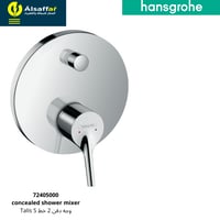 لوحة خلاط دش 2 خط مخفي هانس جروهي 72405000 ألماني