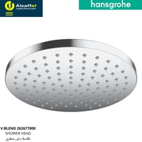 طاسة دش مطري كروم دائري هانس جروهي 20 سم V.BLEND