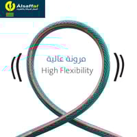 لي ماء وحدائق مع رشاش نحاسي