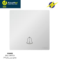 مفتاح جرس NASCO بيانو