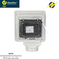 مروحة شفط مخفية ناسكو قوة سحب 90 مقاس 20*20