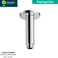 ذراع دش مطري سقفي دائري هانس جروهي 10 سم V.BLEND