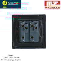 مفتاح دركسون مزدوج MZ