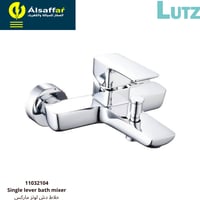 خلاط دش ماركس لوتز ألماني