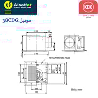 مروحة شفط مخفية KDK 38CDG مخرج 6 انش مقاس 38*38