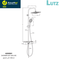 مسطرة مزدوج كروم لوتز ألماني LUTZ 62030501-A DLX