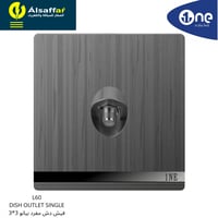 فيش دش مفرد 1NE