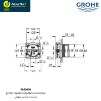 سمارت بوكس جروهي ألماني