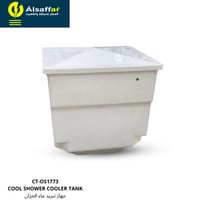 جهاز تبريد ماء الخزان كول شاور المطور COOL SHOWER...