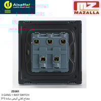 مفتاح ثلاثي MZ