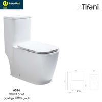 كرسي فرنجي A537 تيفاني