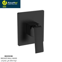 لوحة خلاط شطاف 1 خط مخفي أسود BRONZO