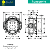 قلب دش مخفي هانس جروهي 2 خط 01800180 ألماني
