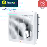 مروحة شفط جدارية بلاستيك شبك KDK 20ALH مقاس 25*25