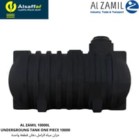 خزان الزامل دفان قطعة واحدة سعة 10000 لتر