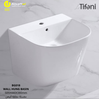 مغسلة معلقة أبيض BG018