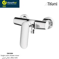 خلاط شطاف تيفاني DM1004