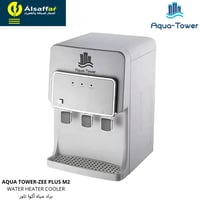 برادة مياه AQUA TOWER لون فضي