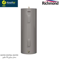 سخان ريشموند المركزي صناعة مكسيكية 170 لتر ما يعاد...