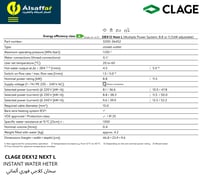 سخان فوري CLAGE DEX12 NEXT L
