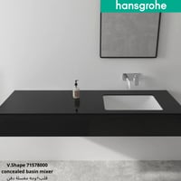 طقم خلاط مغسلة مخفي هانس جروهي 71578000 V.Shape