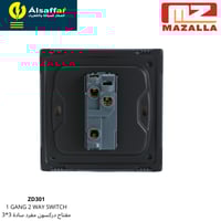 مفتاح دركسون مفرد MZ