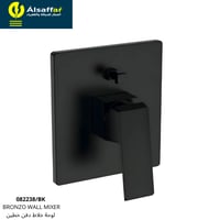 لوحة خلاط دش 2 خط مخفي أسود BRONZO