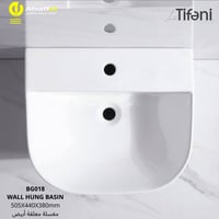 مغسلة معلقة أبيض BG018