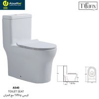 كرسي فرنجي A540 تيفاني