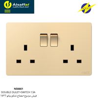 فيش مزدوج 13 امبير بمفتاح 7*14 NASCO بيانو