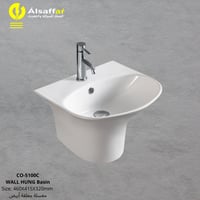 مغسلة معلقة FBT أبيض CO-5100C