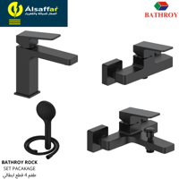 طقم 4 قطع باث روي ROCK