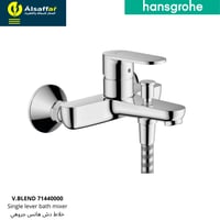 خلاط دش هانس جروهي V.BLEND