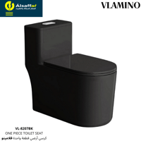 كرسي افرنجي فلامينو VL-8207 أسود مطفي خاصية شفط ود...