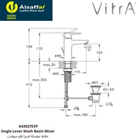 خلاط مغسلة فيترا فلو سوفت تركي