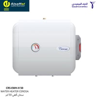 سخان سيروزا من الخزف السعودي 50 لتر أفقي