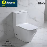 كرسي فرنجي A328 تيفاني