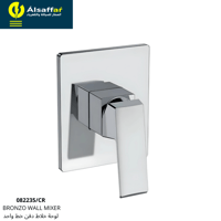 لوحة خلاط شطاف 1 خط مخفي كروم BRONZO