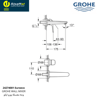 لوحة خلاط مغسلة مخفي جروهي 24274001 Euroeco