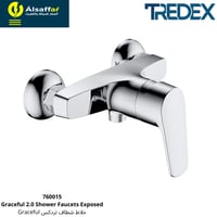 خلاط شطاف تردكس GRACEFUL