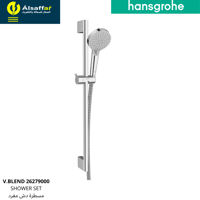 مسطرة دش هانس جروهي V.BLEND