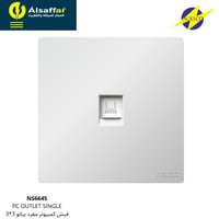 فيش كمبيوتر NASCO بيانو