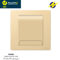 مخرج كيبل 45 امبير NASCO بيانو